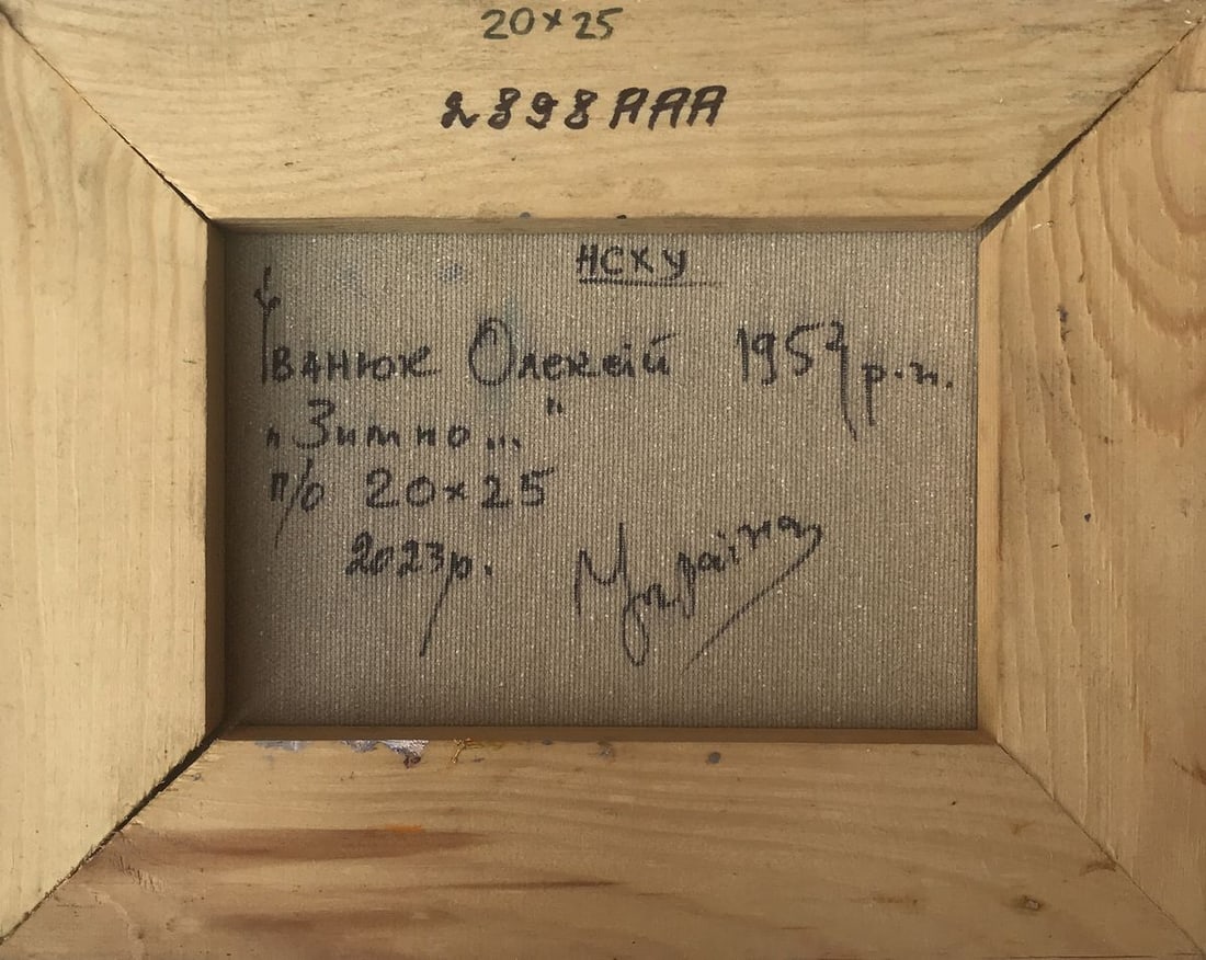 Oil painting Cold Alex Kalenyuk - 12