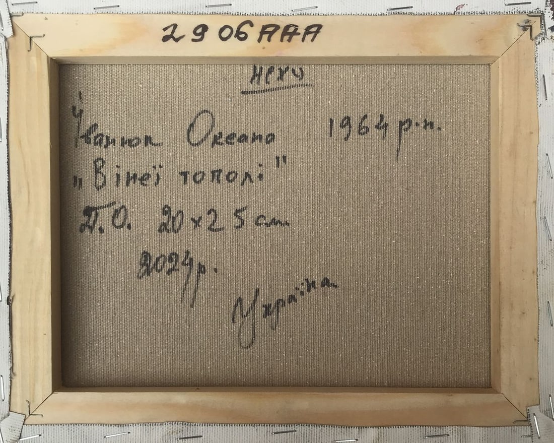 Oil painting Poplar in the frost Oksana Kalenyuk - 12