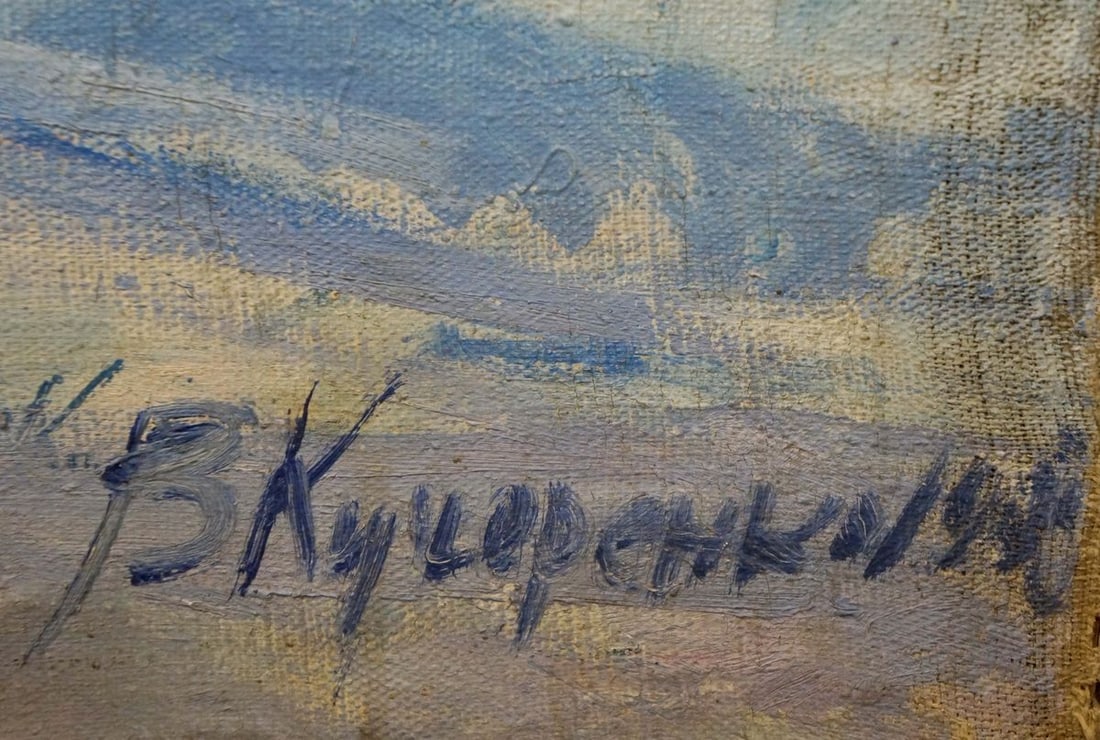 Oil painting Winter landscape Kucherenko Vladimir Vladimirovich - 6