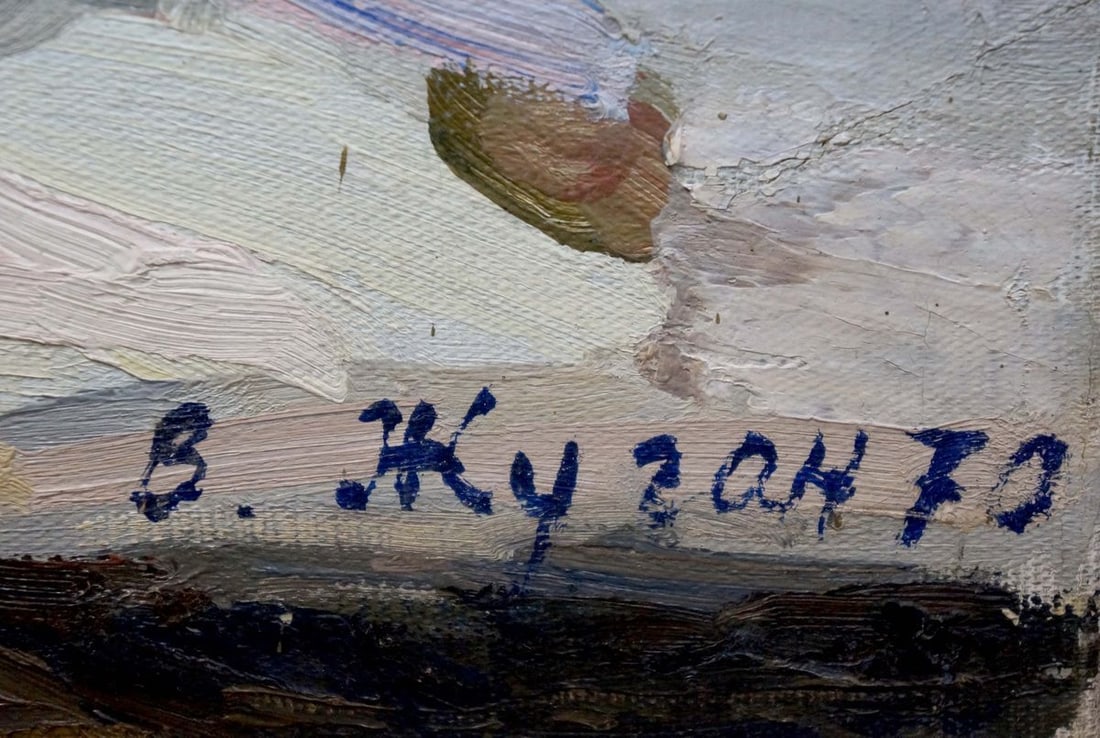 Oil painting End of winter Zhugan Vladimir Alexandrovich - 6