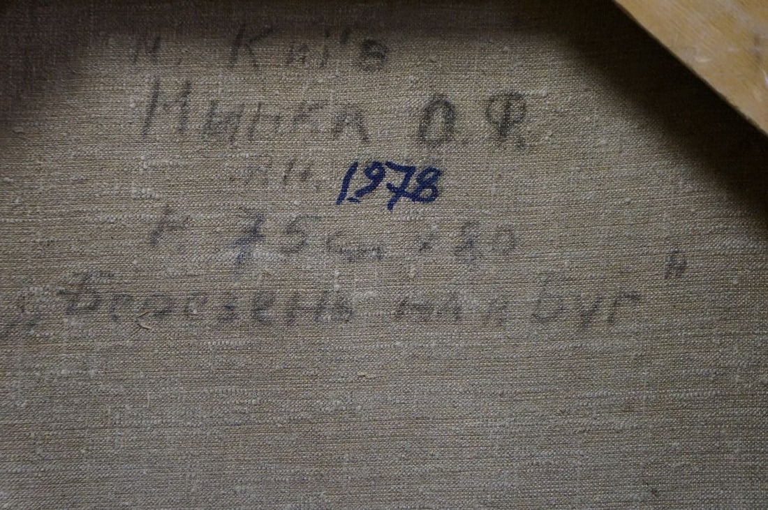 Oil painting In March Minka Alexander Fedorovich - 8