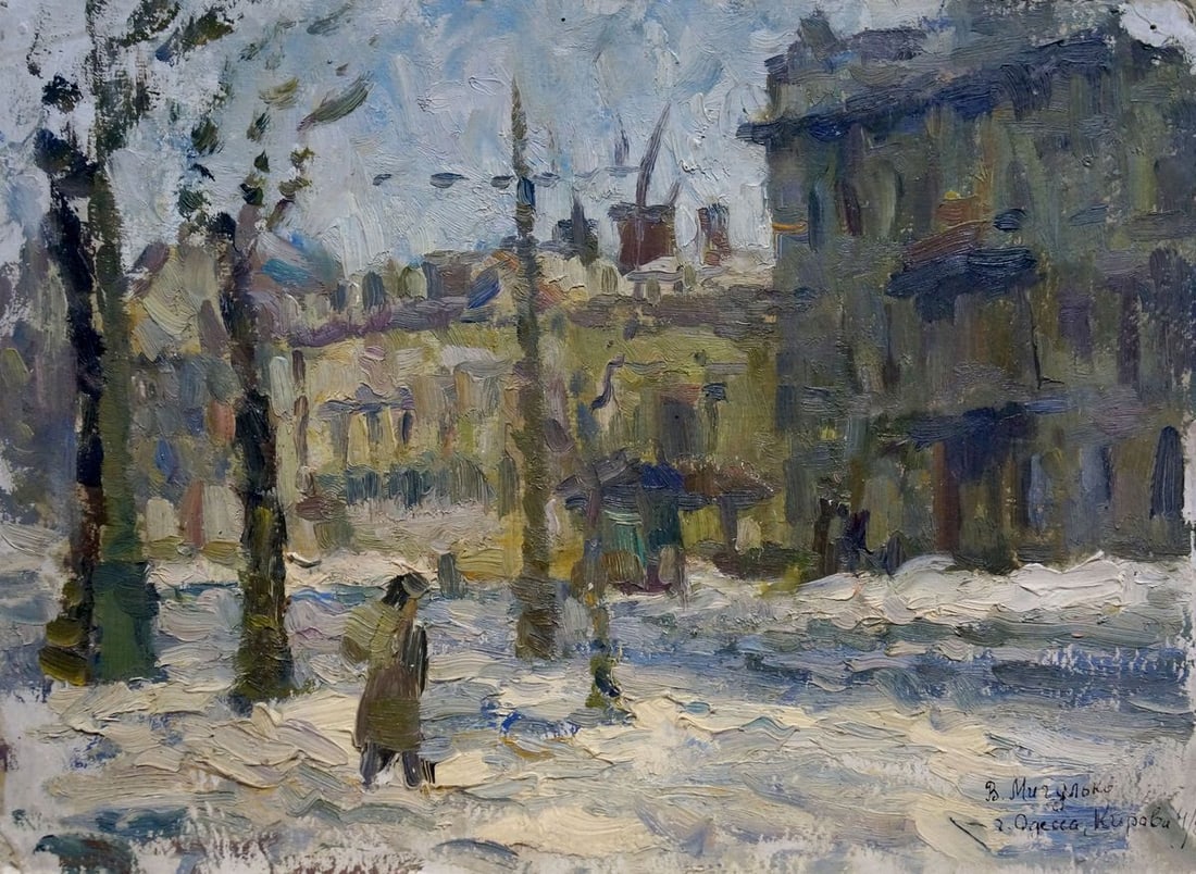 Oil painting Winter evening Migulko Victor Vasilievich (1 of 8)