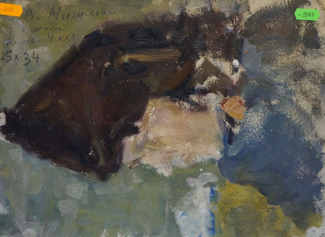 Oil painting Winter evening Migulko Victor Vasilievich - 7