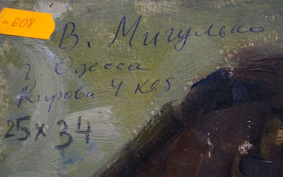 Oil painting Winter evening Migulko Victor Vasilievich - 8