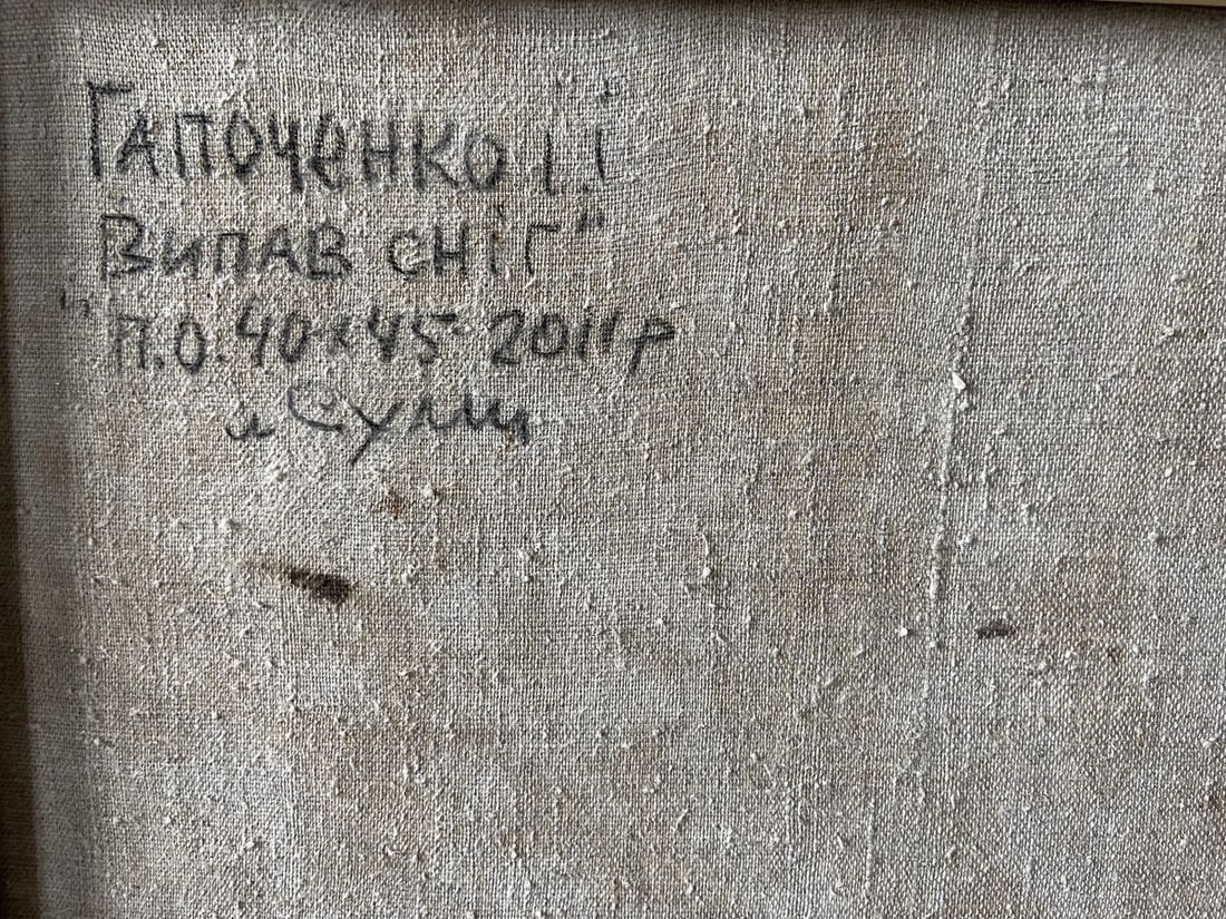 Oil painting The first snow fell Kapotenko Ivan Ivanovich - 9