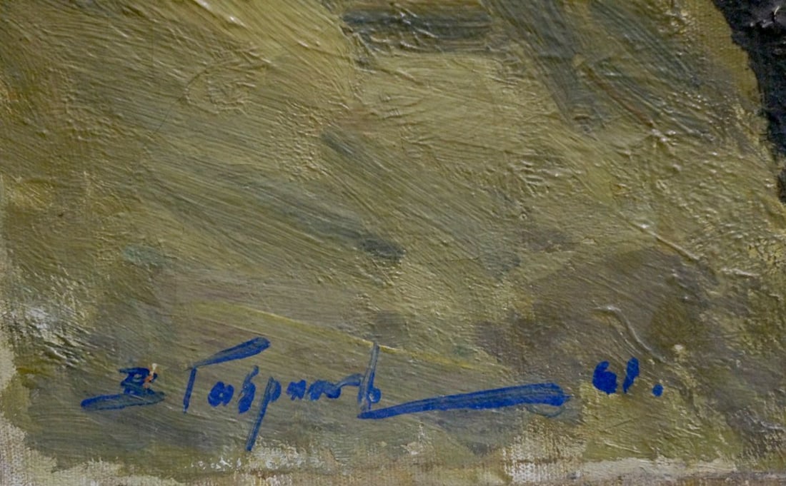 Oil painting The arrival of winter Gavrilov V. N. - 6