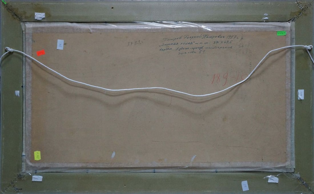 Oil painting Winter landscape Petrov George Petrovich - 7