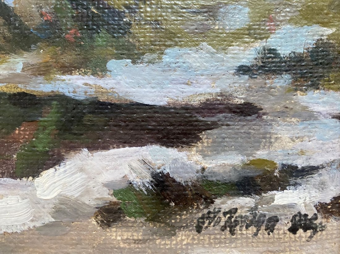 Oil painting Winter's end Gabda Vasily Georgievich - 3