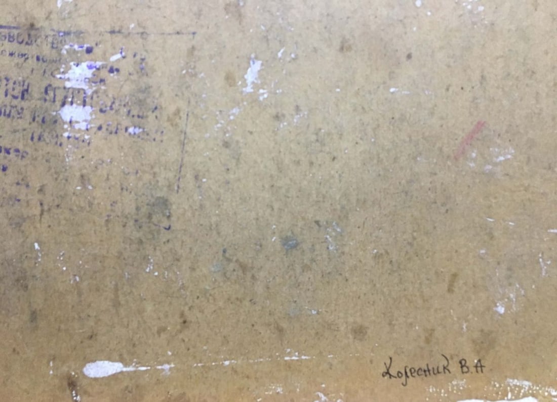 Winter landscape oil painting Kolesnik Vladimir Artemyevich - 9