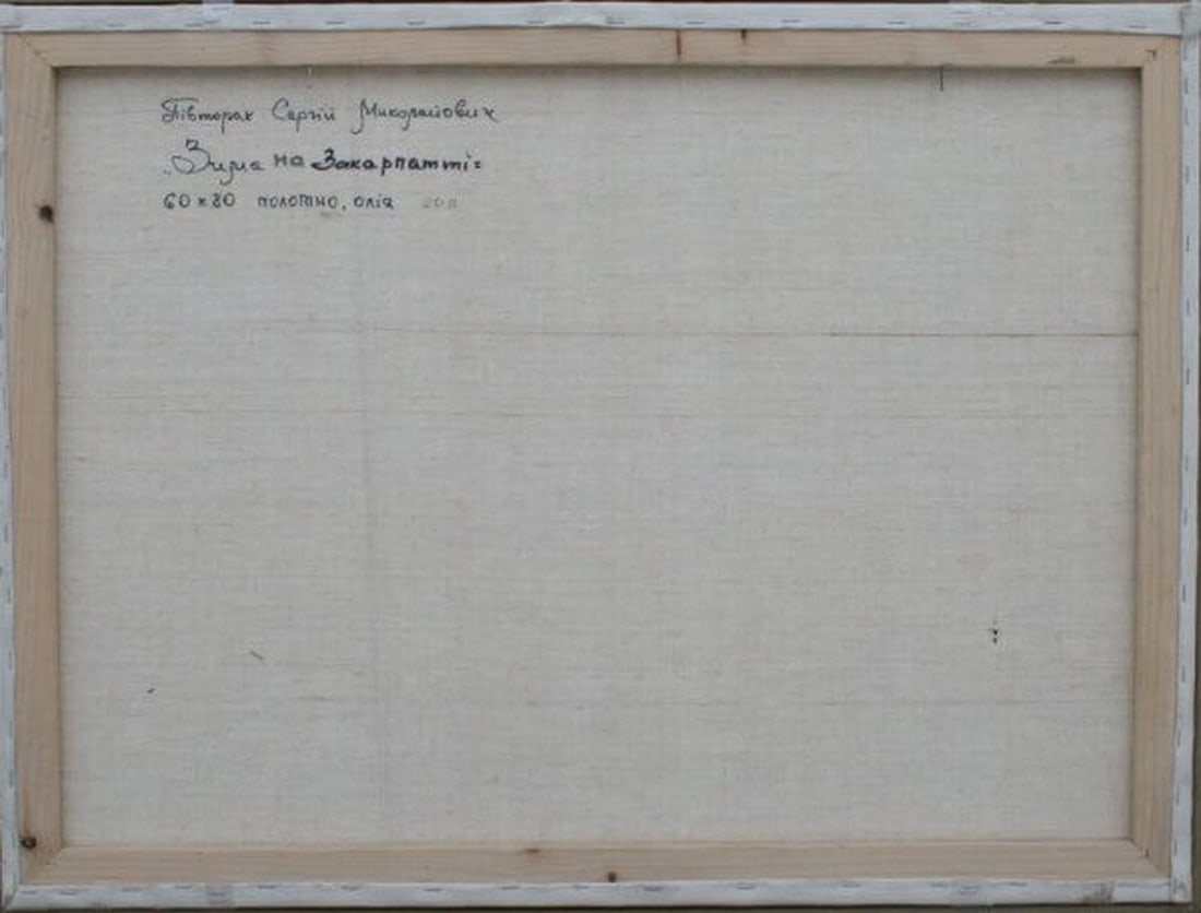 Oil painting Elite house S. Dirtorak - 2