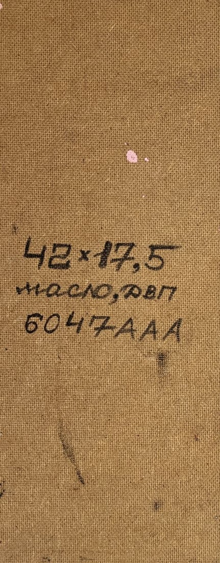 Oil painting Portrait of a man Alexander Litvinov - 10