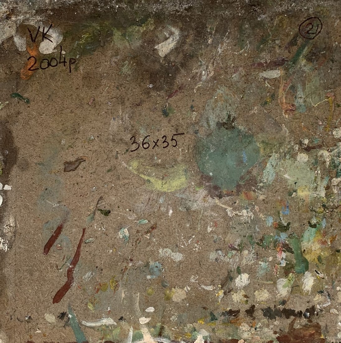 Oil painting A light breeze on the shore Unknown artist - 10