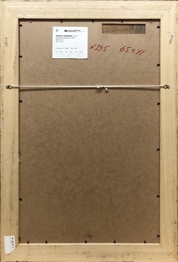 Oil painting Female portrait Zalyvakha Opanas - 7