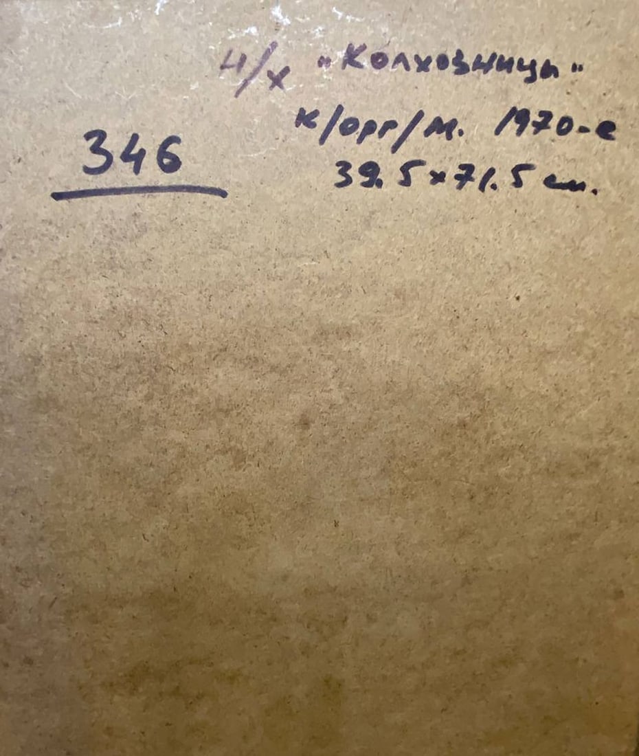 Oil painting Kolkhoz women Unknown artist - 8