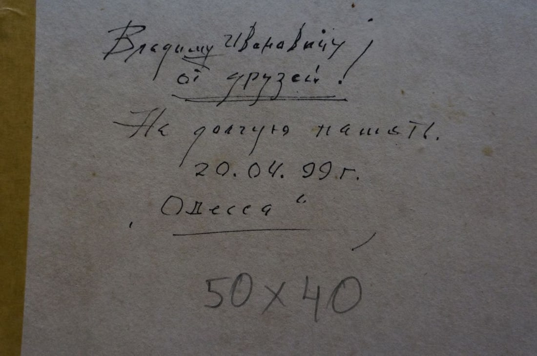 Pastel painting For the long memory Lomykin Konstantin Matveevich - 8