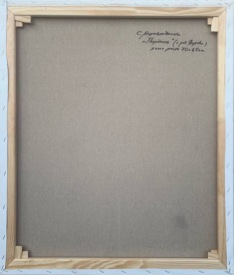 Oil painting Noon Mikhailichenko Sergey Viktorovich - 10