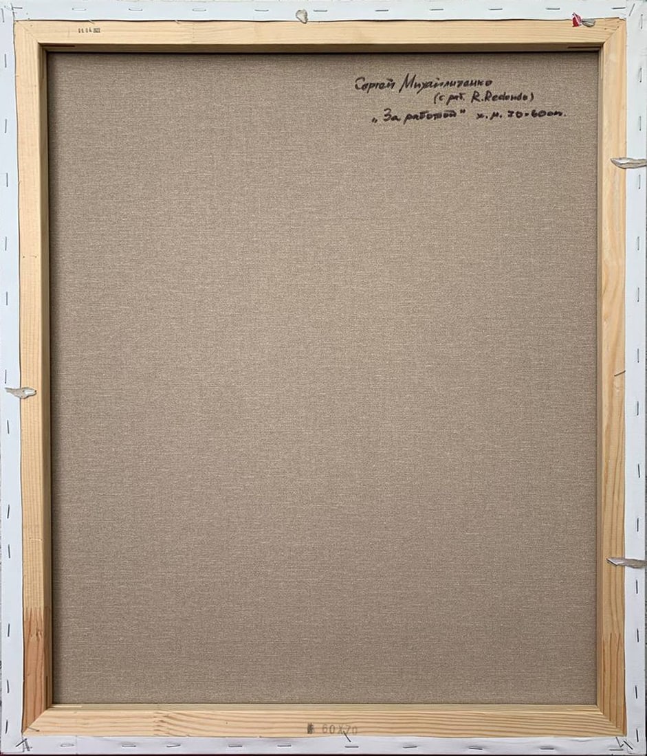 Oil painting Working Mikhailichenko Sergey Viktorovich - 11