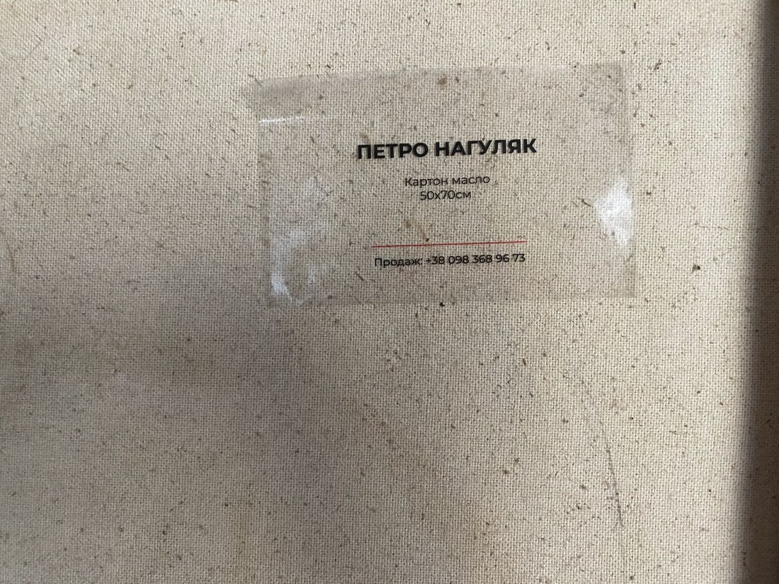 Oil painting Tavern Petr Nagulyak - 10