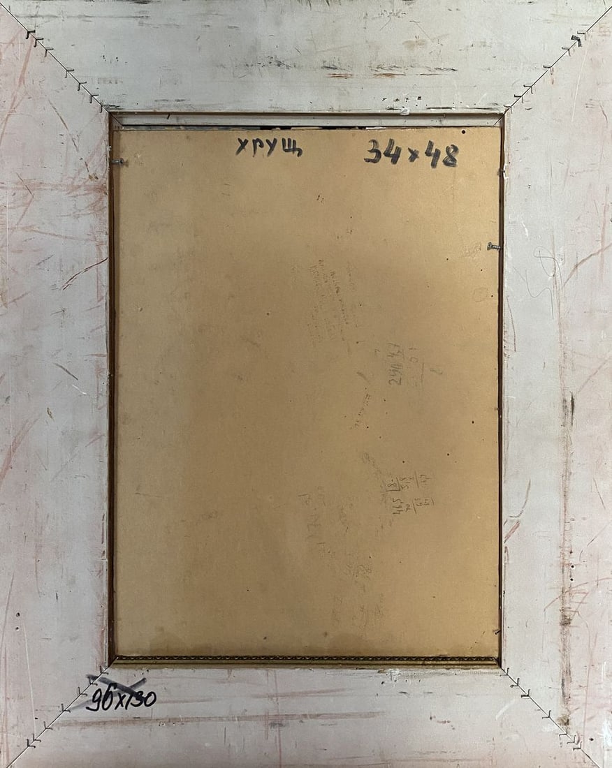 Oil painting Portrait of a girl Valentin Dmytrovych Khrushch - 8