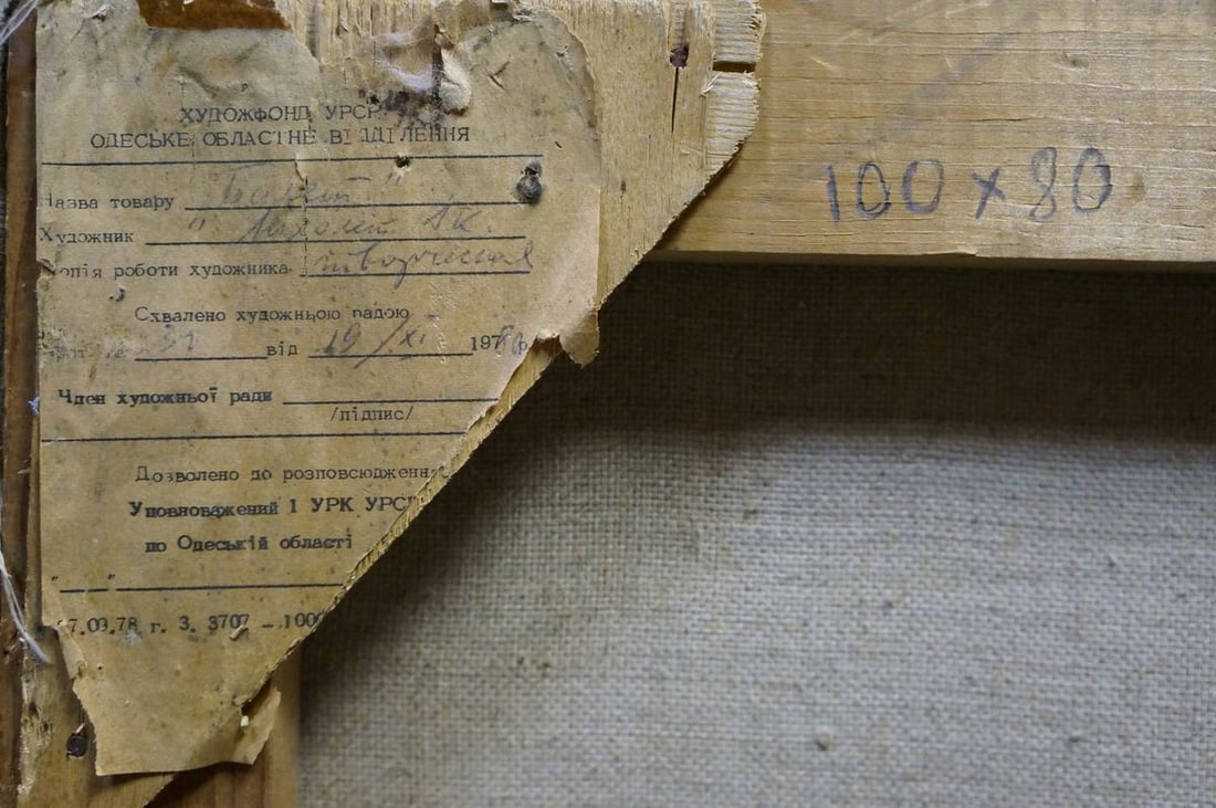 Oil painting Declarations of love Likholet Alexey Kirillovich - 8