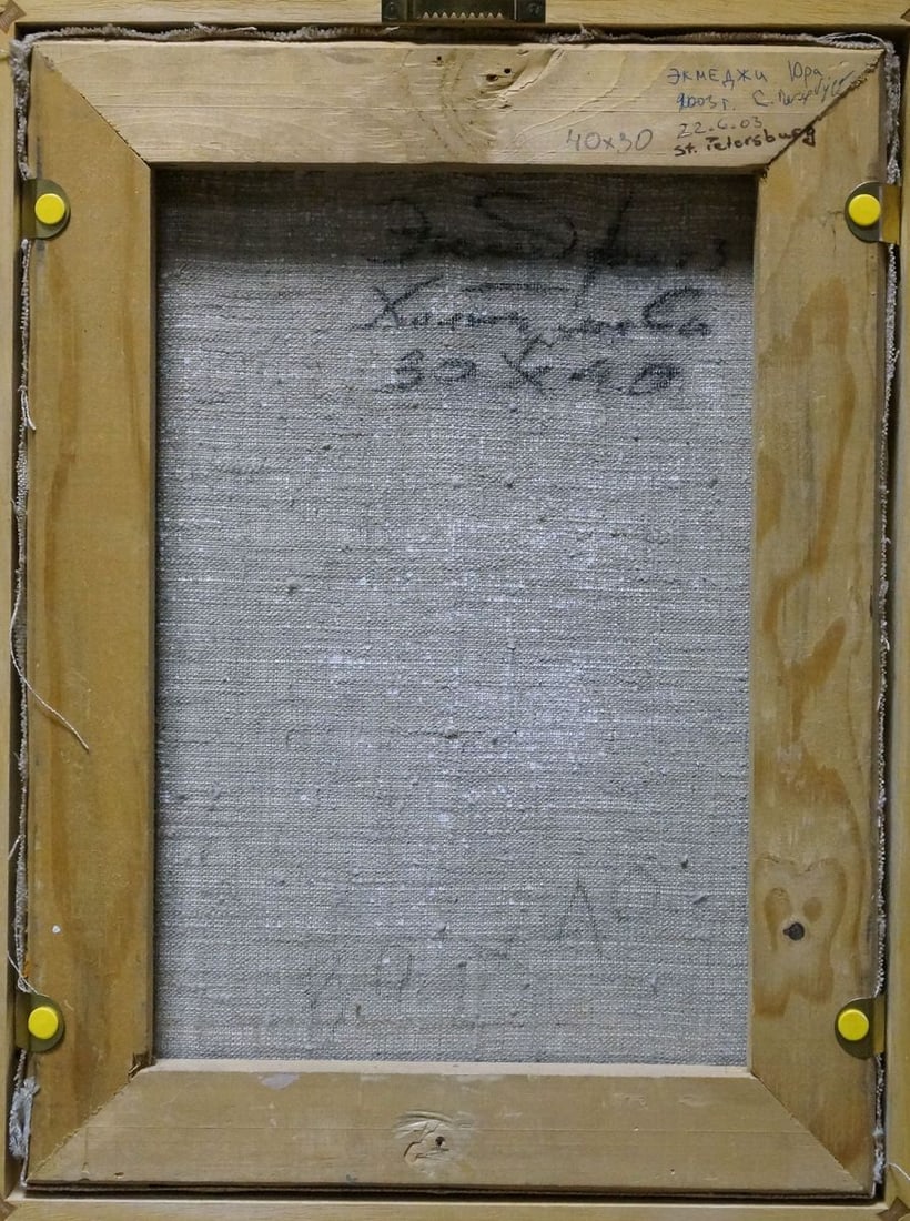 Oil painting Portrait of girls Yuri Eduardovich Ekmeji - 7