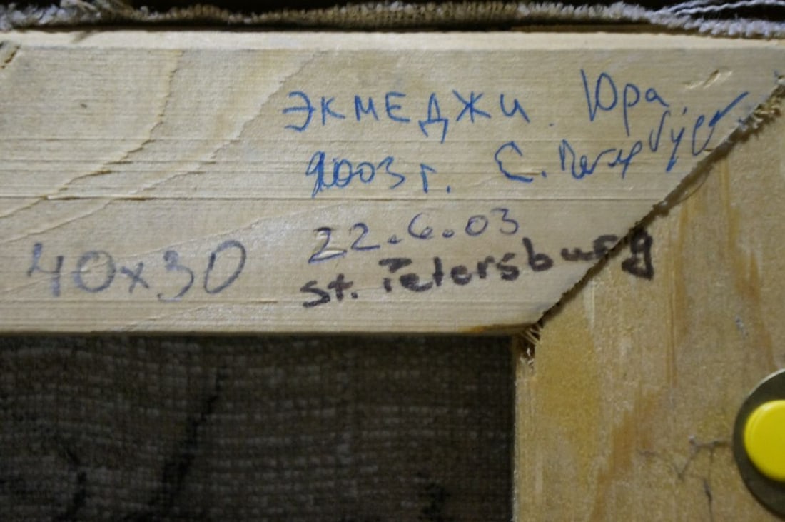 Oil painting Portrait of girls Yuri Eduardovich Ekmeji - 8