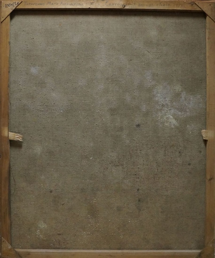 Oil painting Gypsies Titarenko Maria Anatolyevna - 7