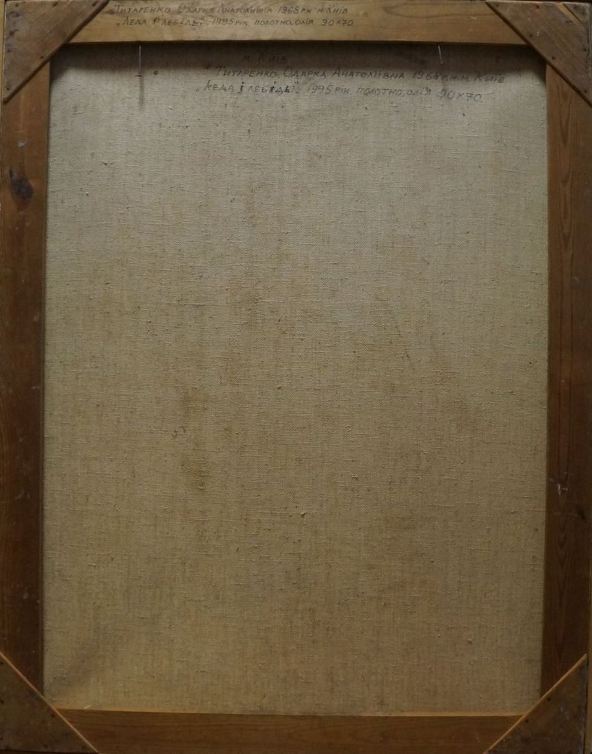 Oil painting Girl and swan Tytarenko Odarka Anatoliivna - 7