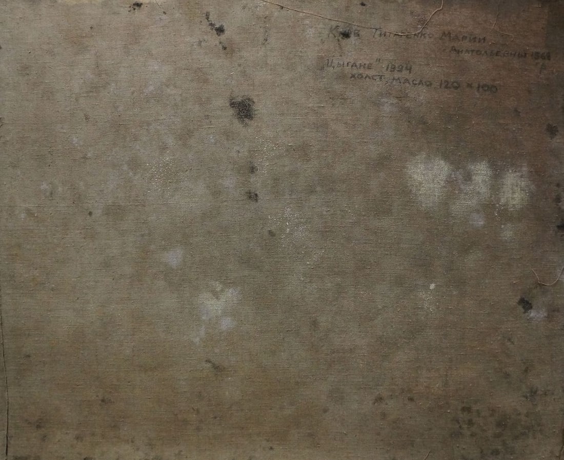 Oil painting Gypsies Titarenko Maria Anatolyevna - 7