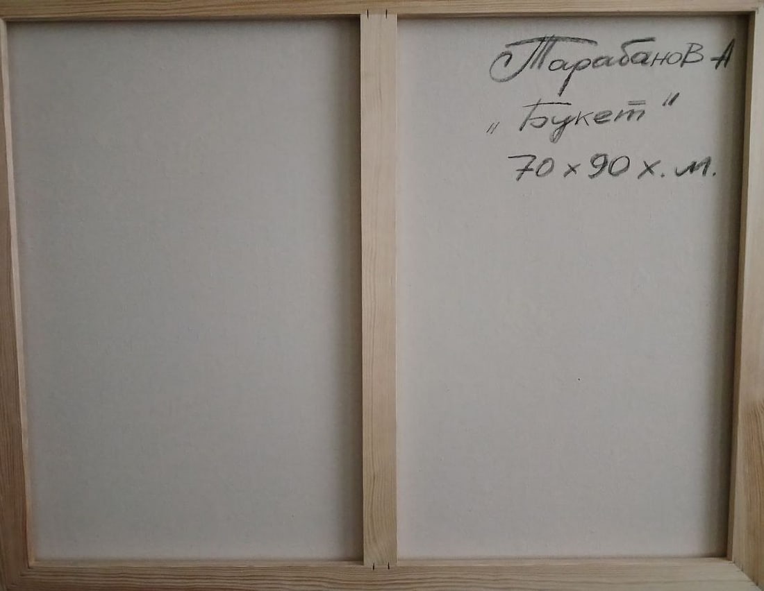 Abstract oil painting Girl and a bouquet of flowers Anatoly Tarabanov - 9