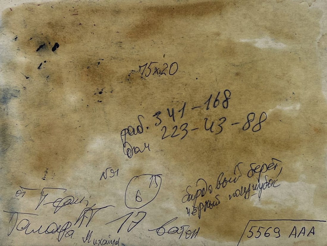 Oil painting Reflection of the city at night Unknown artist - 8