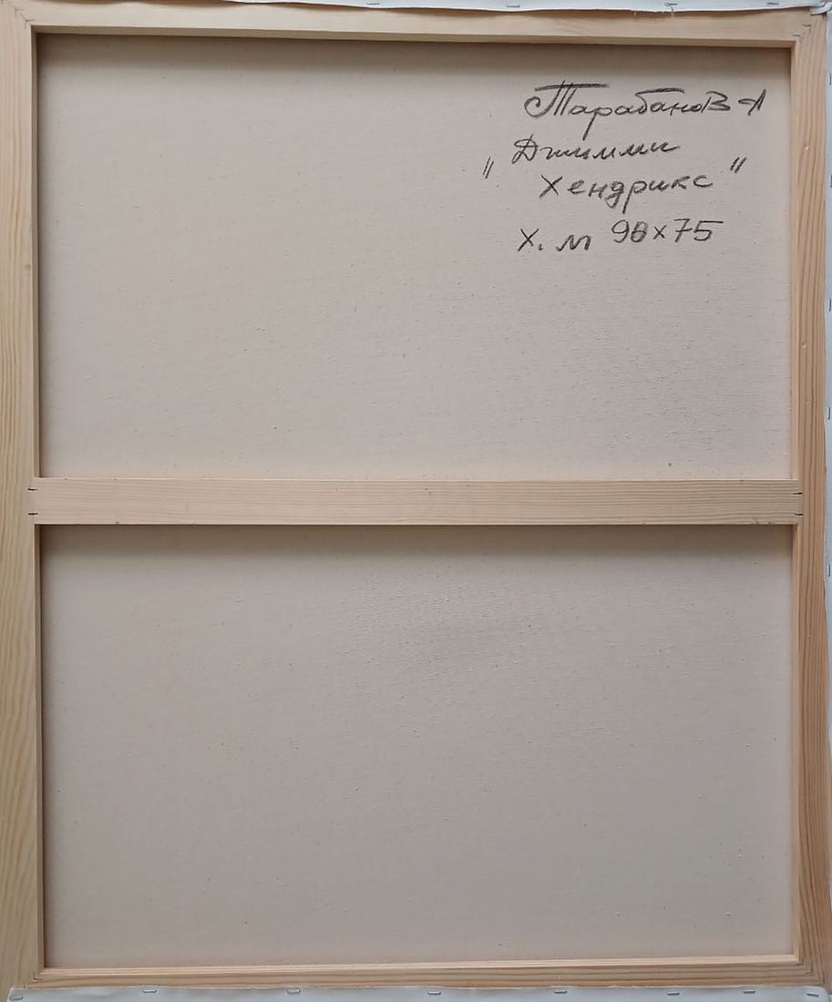 Abstract oil painting Jimi Hendrix Anatoly Tarabanov - 12