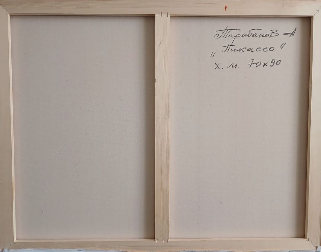 Abstract oil painting Picasso in thought Anatoly Tarabanov - 11