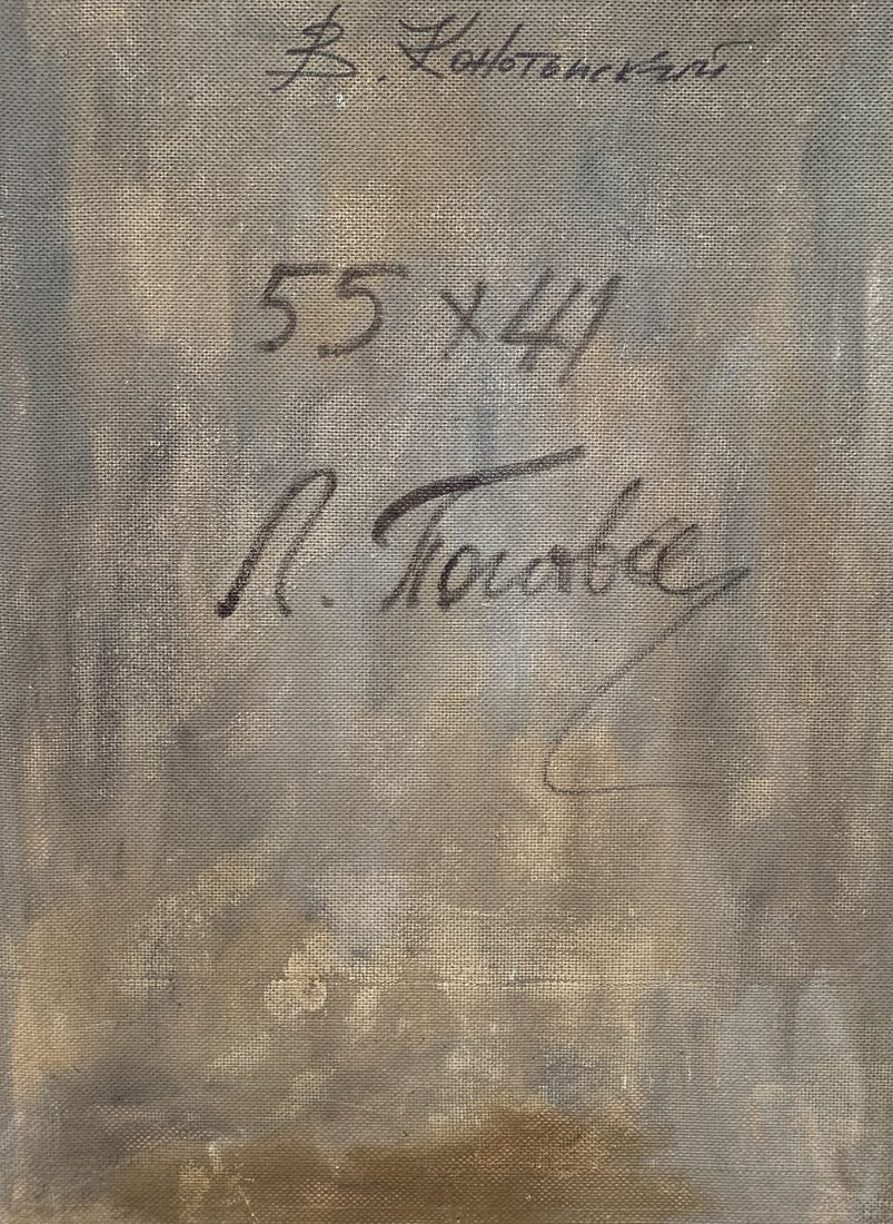 Abstract oil painting Autumn thoughts V. Konotopsky - 11