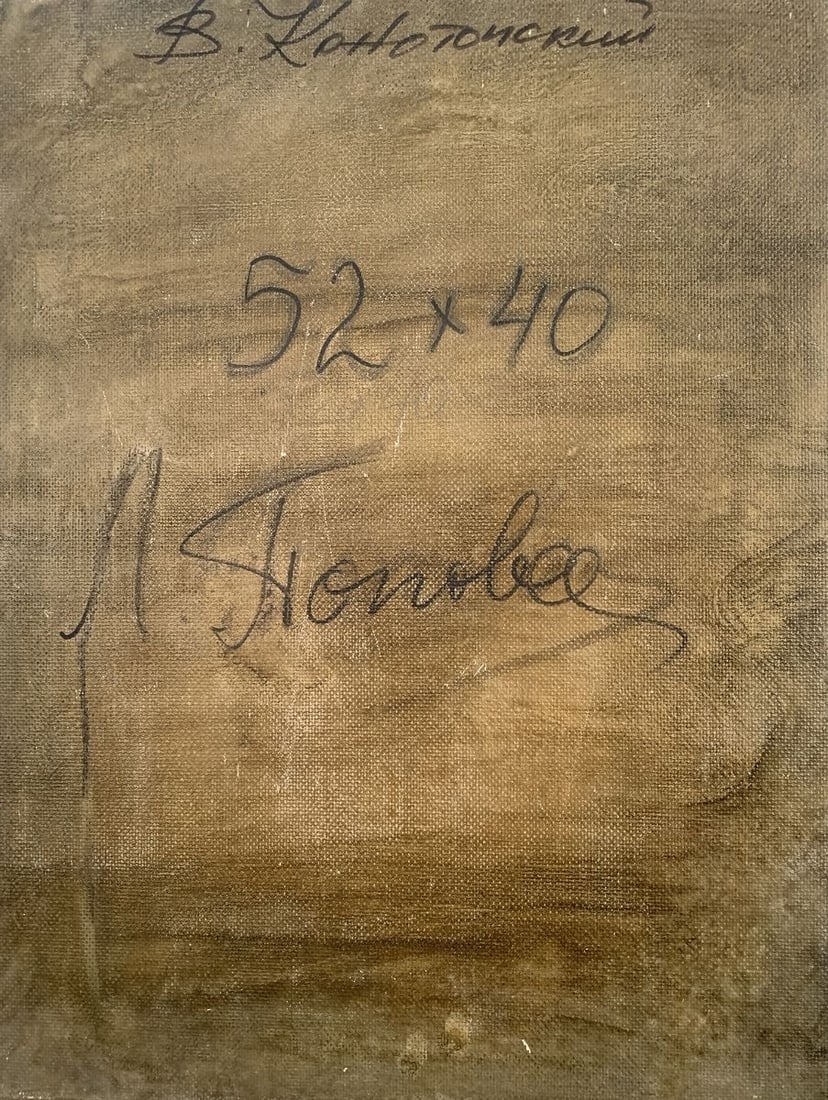 Abstract oil painting In the city V. Konotopsky - 8