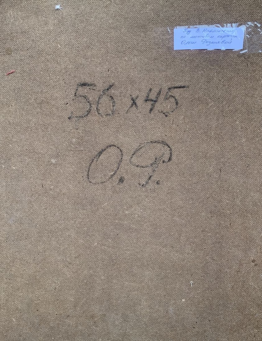 Abstract oil painting Set table Victor Konotopsky - 8