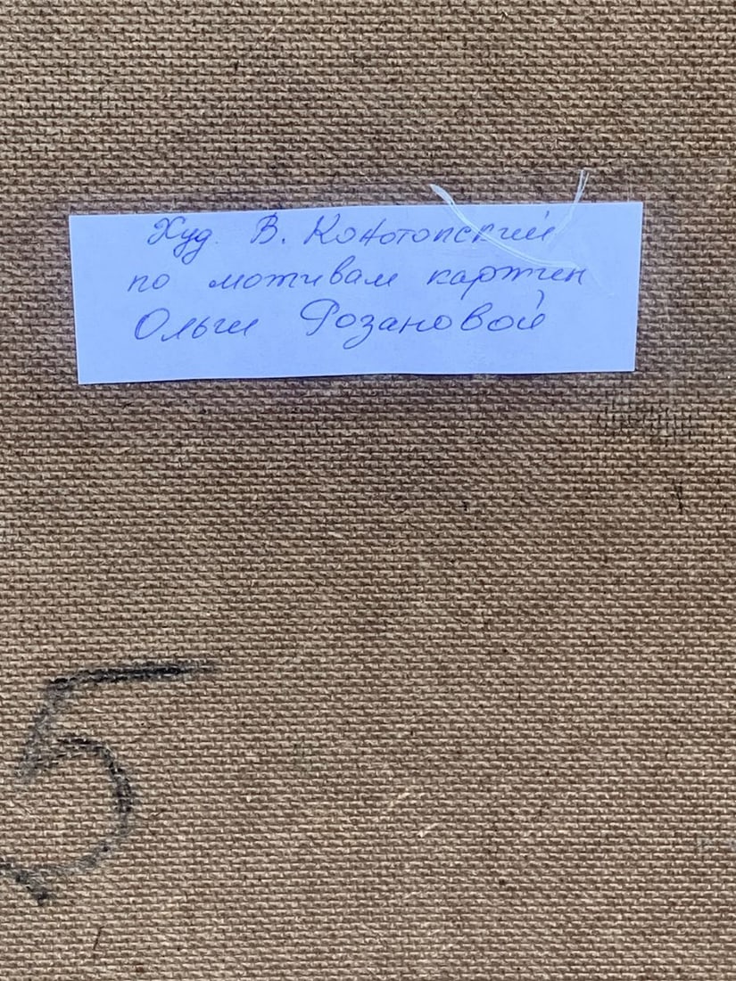 Abstract oil painting Set table Victor Konotopsky - 9