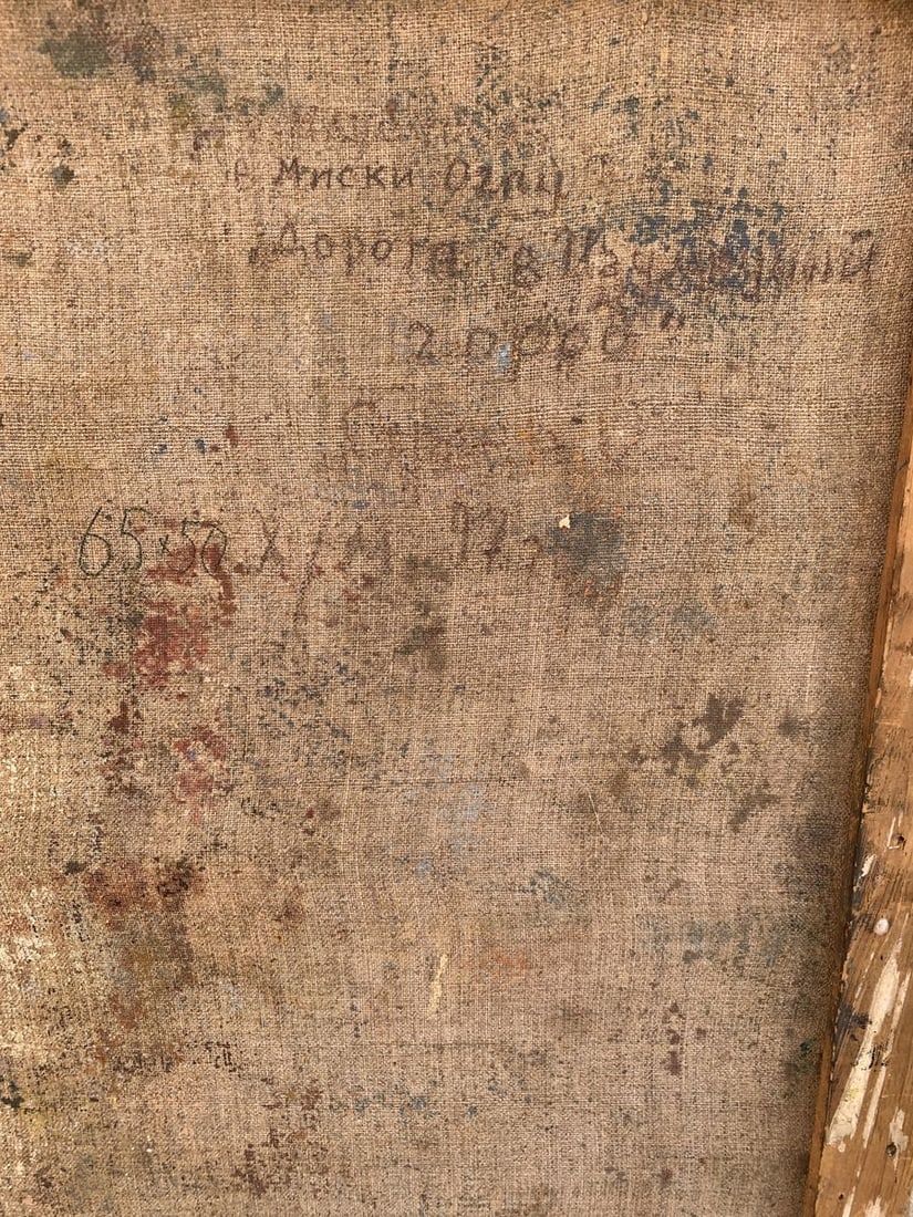 Oil painting The Road to the Emerald City Volodymyr Mysky-Oglu - 10