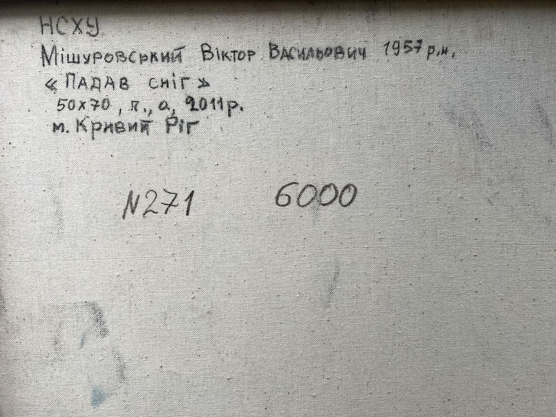 Oil painting It was snowing V. Mishurovsky - 11