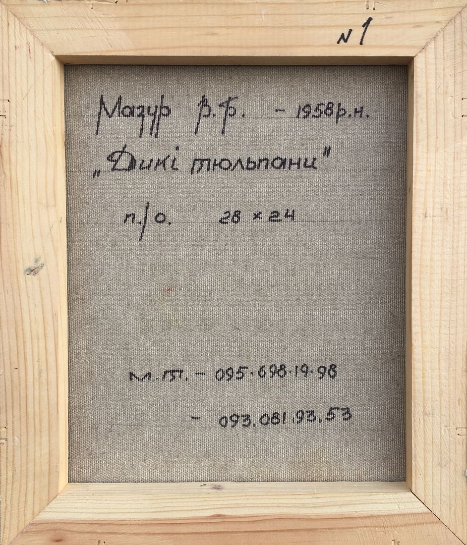 Abstract oil painting Wild tulips Mazur Vladimir - 9