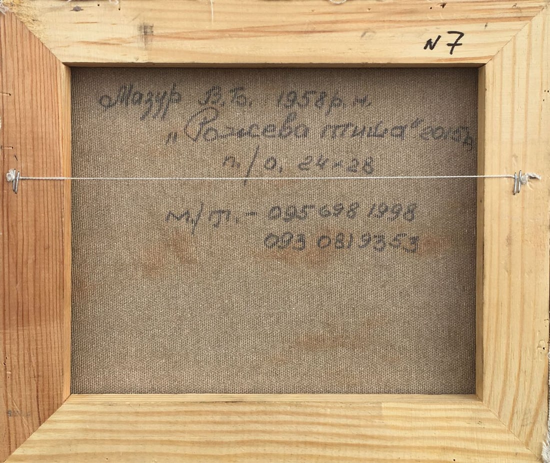 Abstract oil painting Pink silence Mazur Vladimir - 10