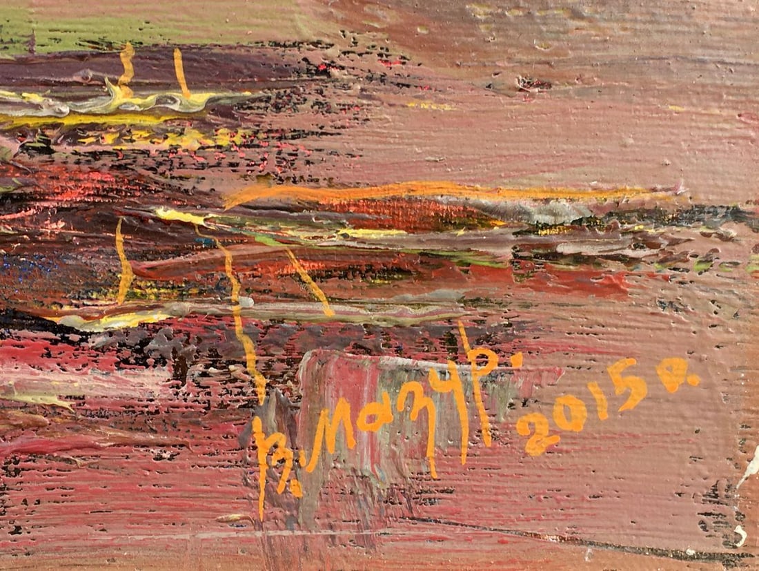 Abstract oil painting Evening and silence Mazur Vladimir - 2