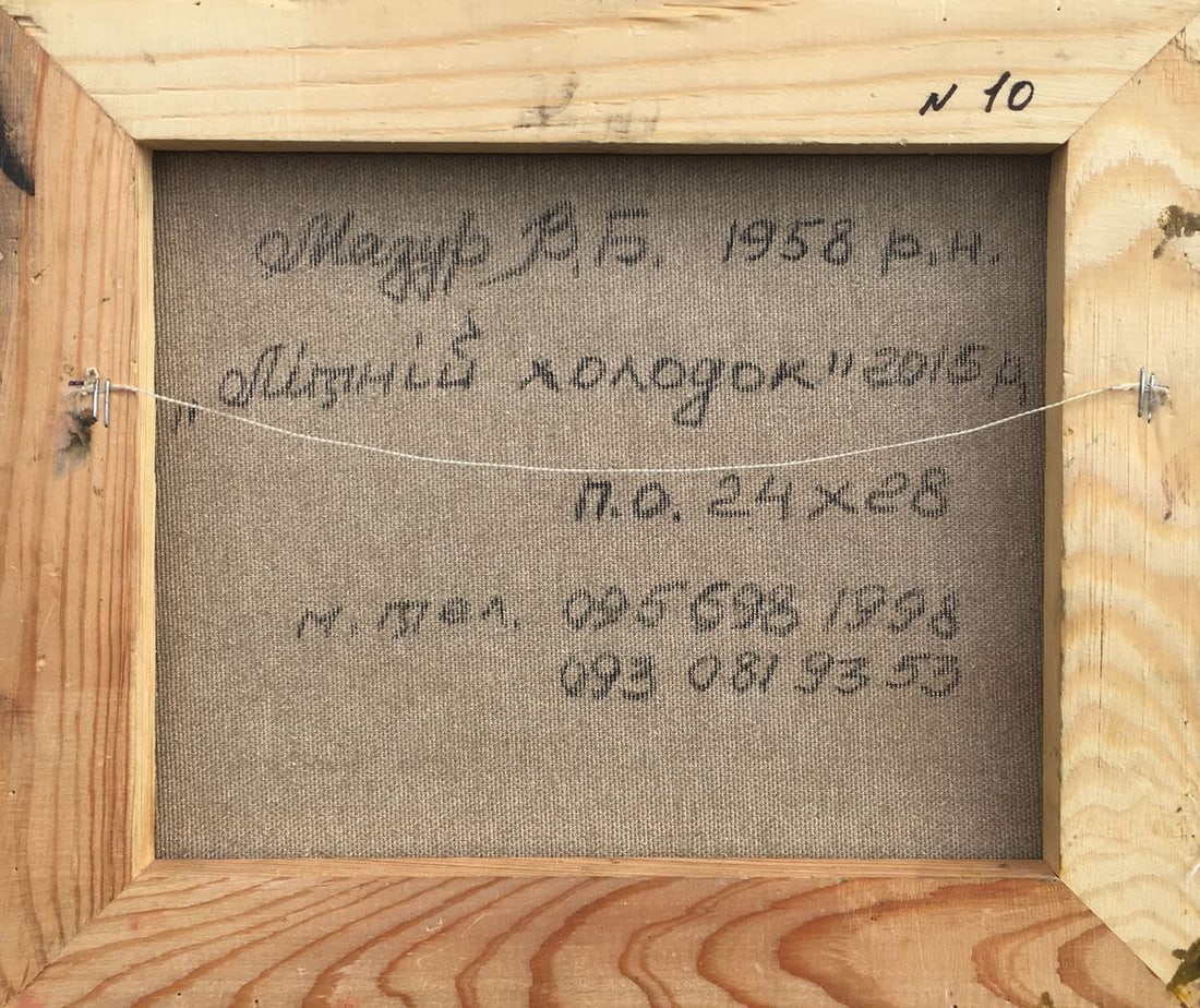 Abstract oil painting Cold snap Mazur Vladimir - 9