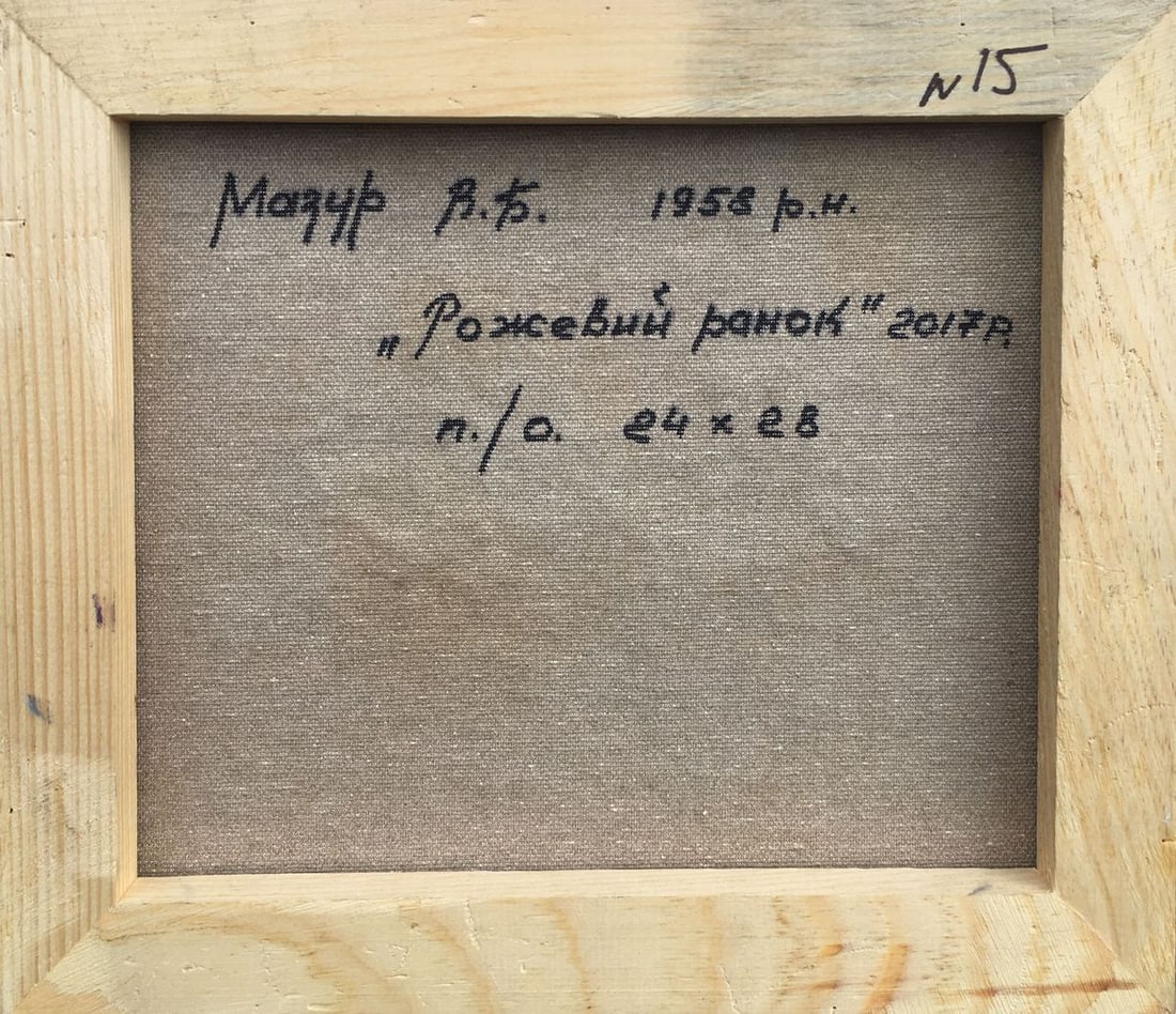 Abstract oil painting Deep in nature Mazur Vladimir - 8