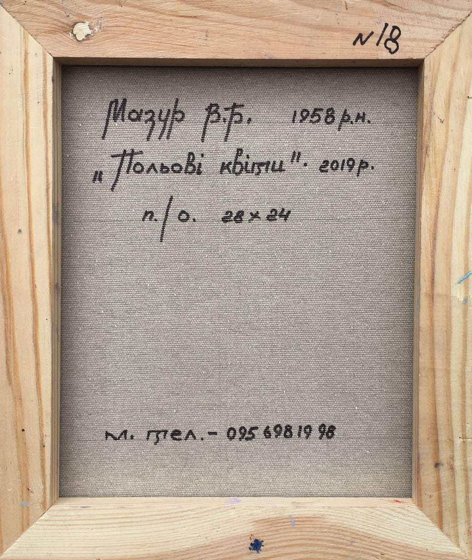 Abstract oil painting Snowdrops Mazur Vladimir - 9