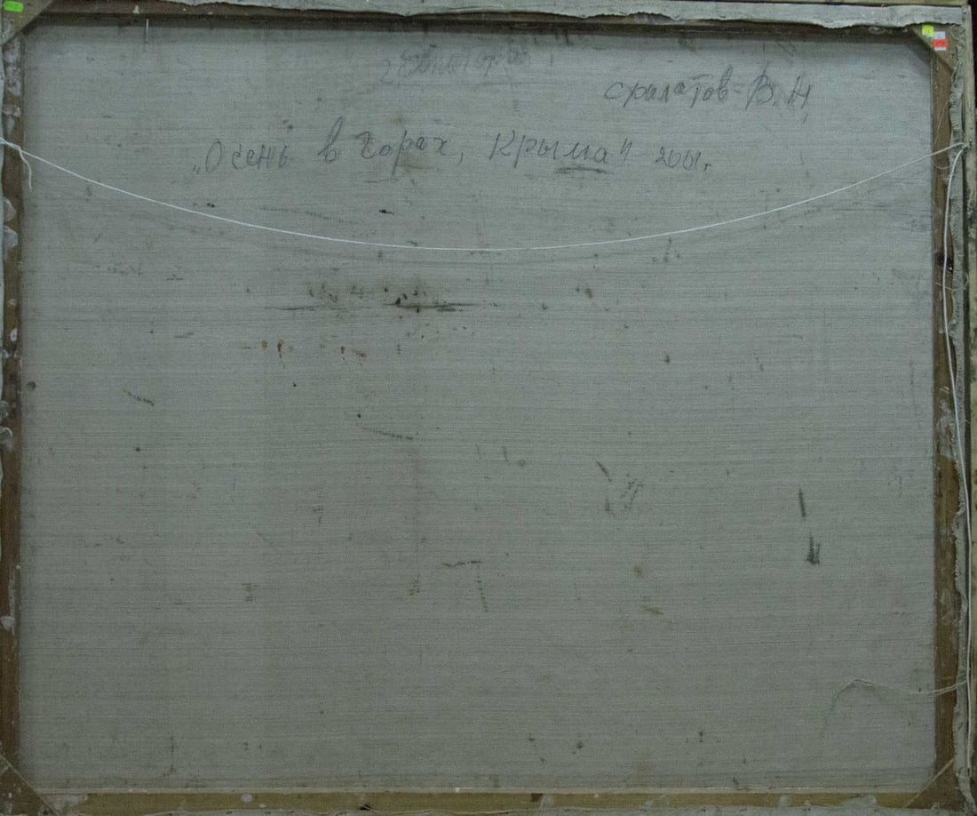 Abstract oil painting Autumn in the mountains Filatov Vladimir Nikolaevich - 10