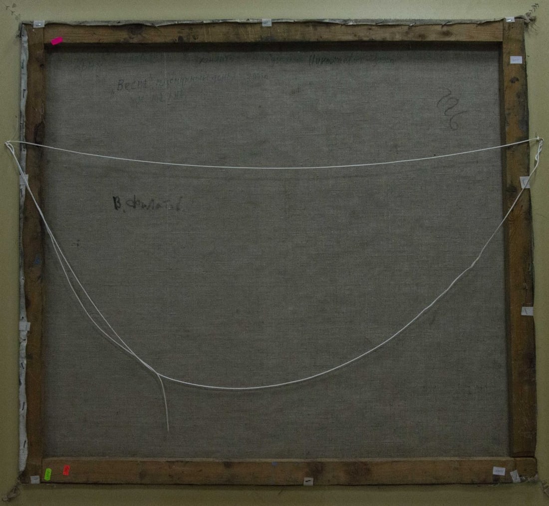 Abstract oil painting View Filatov Vladimir Nikolaevich - 8