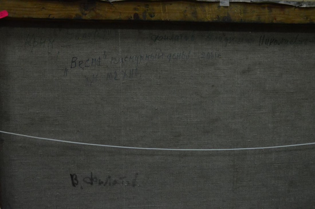 Abstract oil painting View Filatov Vladimir Nikolaevich - 9