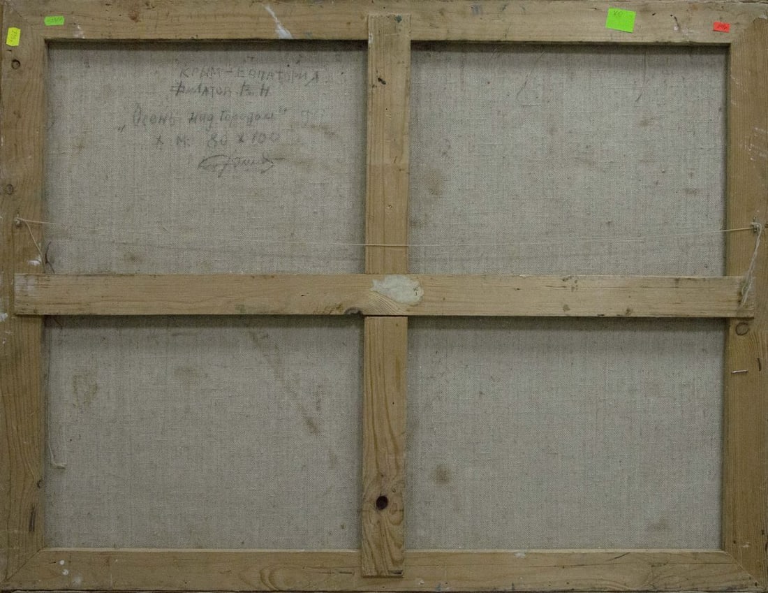 Oil painting Autumn over the city Filatov Vladimir Nikolaevich - 6