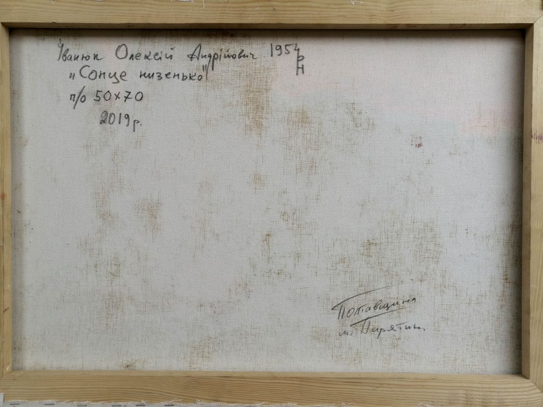 Oil painting Evening sunset Kalenyuk Alex - 9